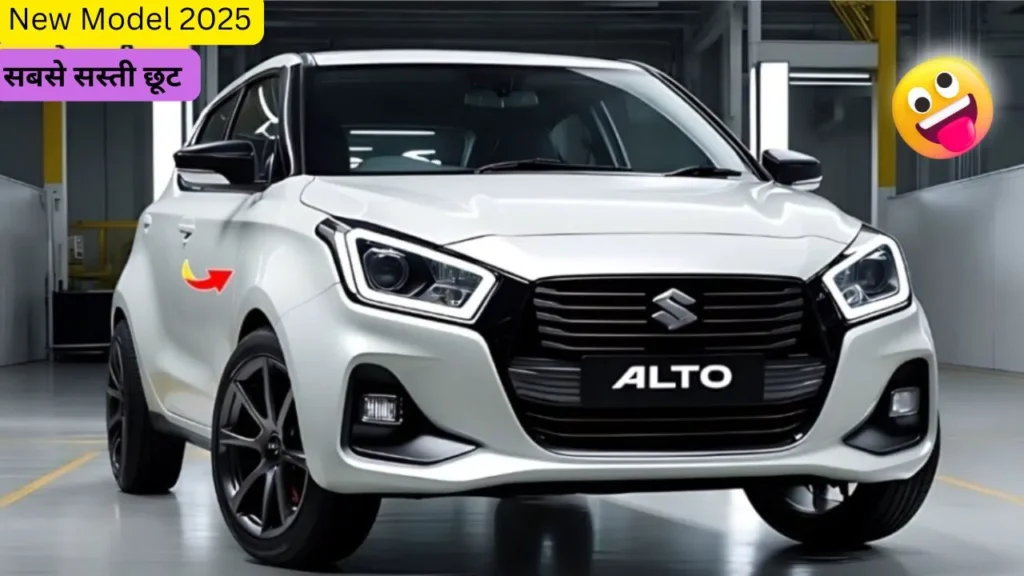 Maruti Alto K10 New 2025